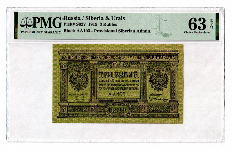 Russia - Siberia Kolchak Goverment 3 Roubles 1919 PMG 63 EPQ
P# S827, N# 232063...