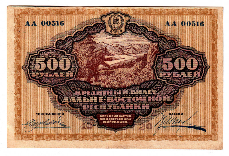 Russia - Far East 500 Roubles 1920
P# S1207, N# 235615; # AA00516; AUNC