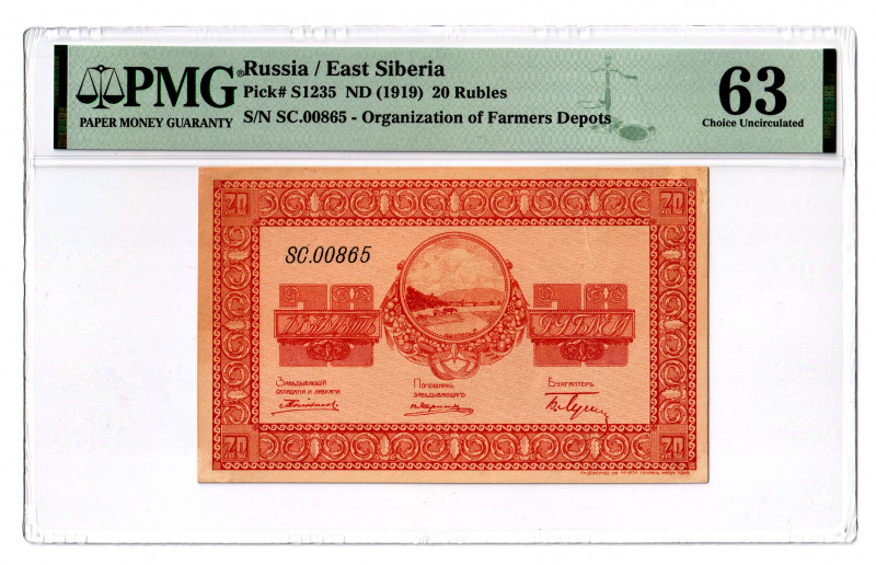 Russia - Far East Organization of Farmers Depots 20 Roubles 1919 (ND) PMG 63
P#...