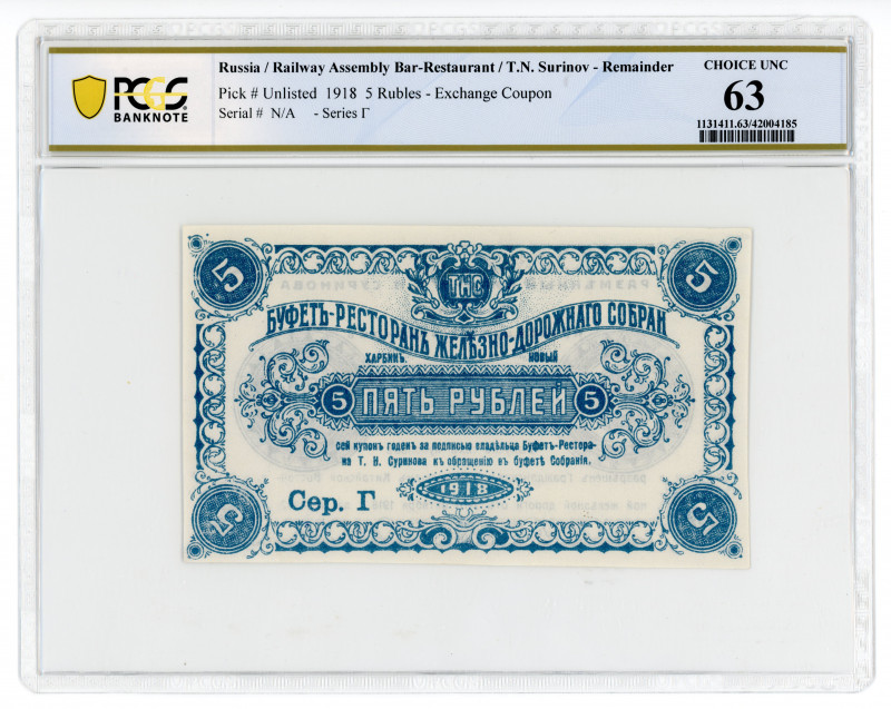 Russia - Far East Harbin Railway Assembly Bar-Resaurant 5 Roubles 1918 PCGS 63 R...