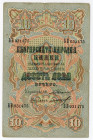Bulgaria 10 Leva Srebro 1906 (ND)
P# 3d, N# 243939; # ББ 031475; VF-