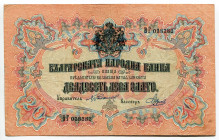 Bulgaria 20 Leva Zlato 1904 (ND)
P# 9g, N# 243945; #038383; XF-