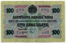 Bulgaria 100 Leva Zlato 1916 (ND)
P# 20a, N# 205950; #1409893; VF-XF
