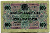Bulgaria 100 Leva Zlato 1916 (ND)
P# 20b, N# 205950; #231543; XF-