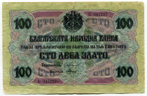 Bulgaria 100 Leva Zlato 1916 (ND)
P# 20b, N# 205950; # Б-347237; VF-