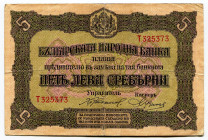 Bulgaria 5 Leva Srebrni 1917 (ND)
P# 21a, N# 205952; # T325373; VF-