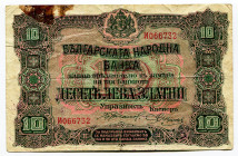 Bulgaria 10 Leva Zlatni 1919 (ND)
P# 22a, N# 205955; # И066732; F-VF with Seal