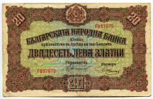Bulgaria 20 Leva Zlatni 1917 (ND)
P# 23a, N# 205958; # 037070; VF
