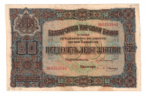 Bulgaria 50 Leva Zlatni 1917 (ND)
P# 24a, N# 205961; # 0352540; VF