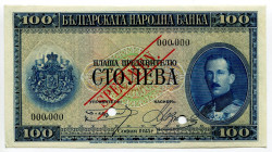 Bulgaria 100 Leva 1925 Specimen
P# 46s, N# 203512; # 000000; UNC-