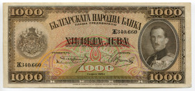 Bulgaria 1000 Leva 1925
P# 48a, N# 203515; # Ж340660; XF