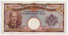 Bulgaria 500 Leva 1938
P# 55a, N# 203548; # P0071170; XF+