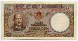 Bulgaria 1000 Leva 1938
P# 56a, N# 203550; # Ш0065071; XF