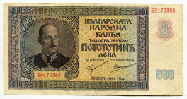 Bulgaria 500 Leva 1942
P# 60a, N# 203565; # Б0170385; VF+