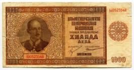 Bulgaria 1000 Leva 1942
P# 61a, N# 203568; # Ш0523548; VF-