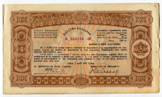 Bulgaria 1000 Leva 1944
P# 67L, N# 244319; #314180; UNC-
