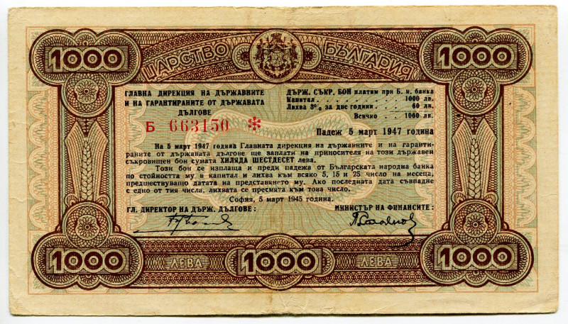 Bulgaria 1000 Leva 1945
P# 67O, N# 244319; #663150; XF-