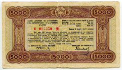 Bulgaria 5000 Leva 1945
P# 67P, N# 244319; # Б002250; VF