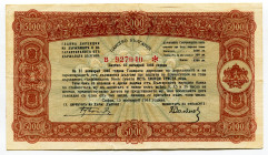 Bulgaria 5000 Leva 1946
P# 67R, N# 244339; # B 927040 *; VF+