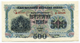Bulgaria 500 Leva 1945
P# 71a, N# 203166; # Ц 841428; XF-
