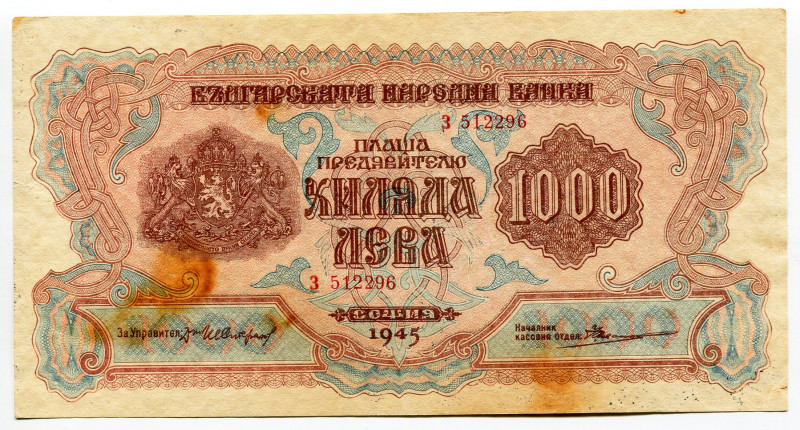 Bulgaria 1000 Leva 1945
P# 72a, N# 203906; # З 512296; VF-XF