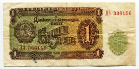 Bulgaria 1 Lev 1951
P# 80a, N# 203375; #338156; VF