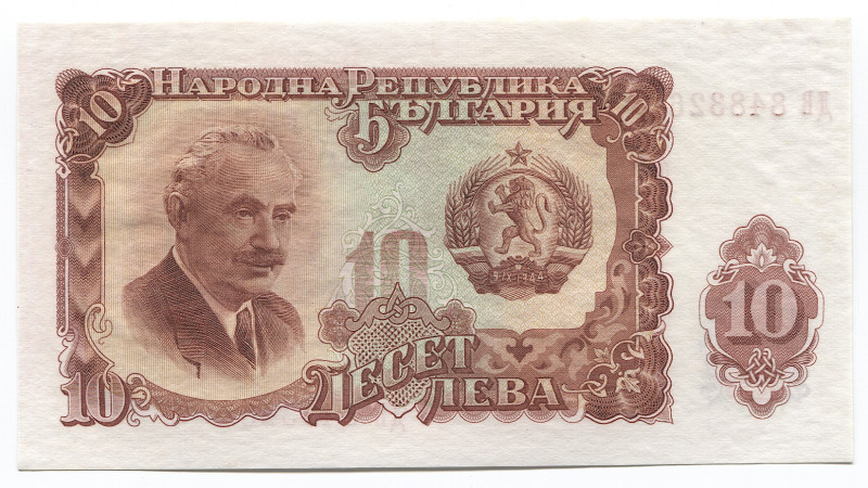 Bulgaria 10 Leva 1951
P# 83a, N# 203378; # ДВ 848326; UNC