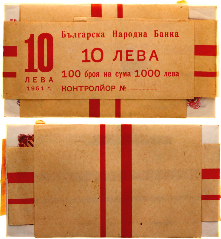 Bulgaria Original Bundle With 100 Banknotes 10 Leva 1951 Consecutive Numbers
P#...