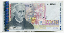 Bulgaria 2000 Leva 1996
P# 107b, N# 202283; # AГ 3096229; XF+