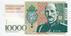 Bulgaria 10000 Leva 2017 Specimen "Boris III De Bulgarie"
# BL 00272; Fantasy Banknotes; Made by Matej Gábriš; BUNC