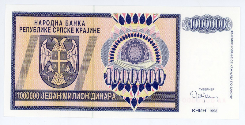 Croatia 1000000 Dinara 1993 Specimen
P# R10s, N# 209363; # AA0000000; UNC