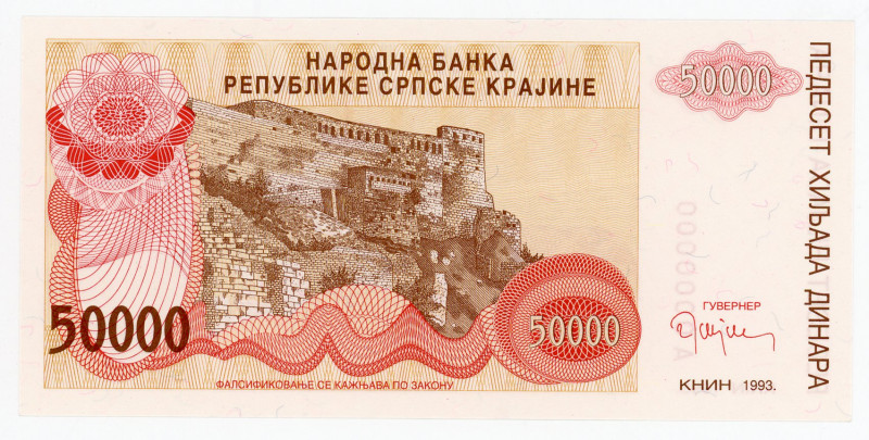 Croatia 50000 Dinara 1993 Specimen
P# R21s, N# 204585; # A0000000; UNC