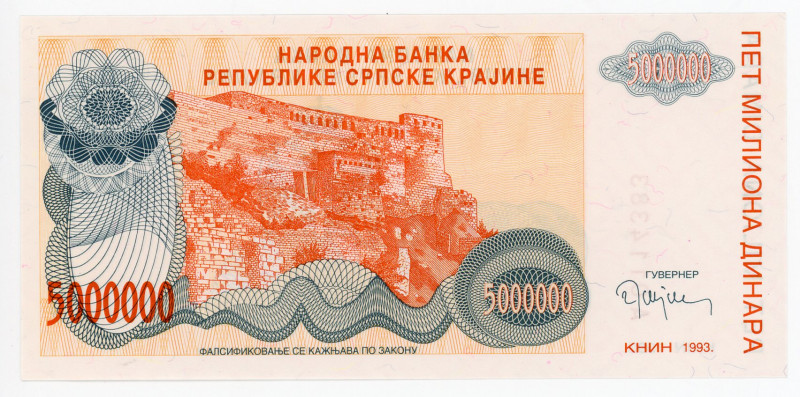 Croatia 5000000 Dinara 1993
P# R24a, N# 204379; # A0114383; UNC