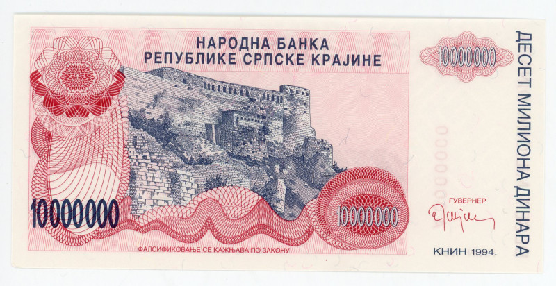 Croatia 10000000 Dinara 1994 Specimen
P# R34s, N# 274288; # A0000000; UNC