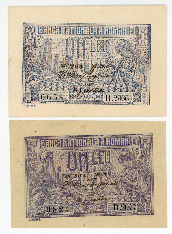 Romania 2 x 1 Leu 1915
P# 17.2, MBR# 19, N# 207756; UNC