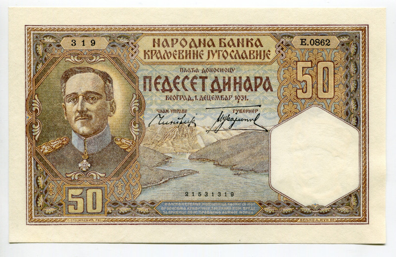 Yugoslavia 50 Dinara 1931
P# 28, N# 238249; # E.0862 - 21531319; UNC