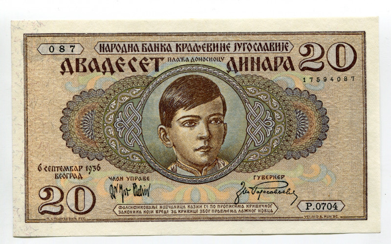 Yugoslavia 20 Dinara 1936
P# 30, N# 210864; # P.0704 - 17594087; UNC