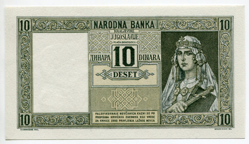 Yugoslavia 10 Dinara 1939
P# 35, N# 225928; # K.0653 - 523