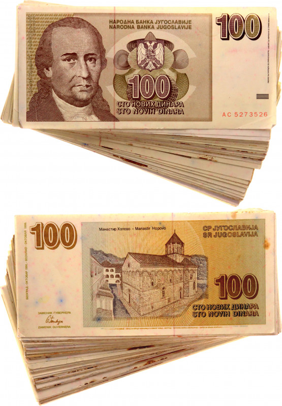 Yugoslavia 100 x 100 Dianara 1996 Forgery
P# 152, N# 205249; XF-AUNC