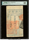 China Ta Ch'ing Pao Ch'ao 500 Cash 1855 (Yr. 5) Pick A1c S/M#T6-20 PMG Very Fine 30. Stains are noted on this example. 

HID09801242017

© 2022 Herita...