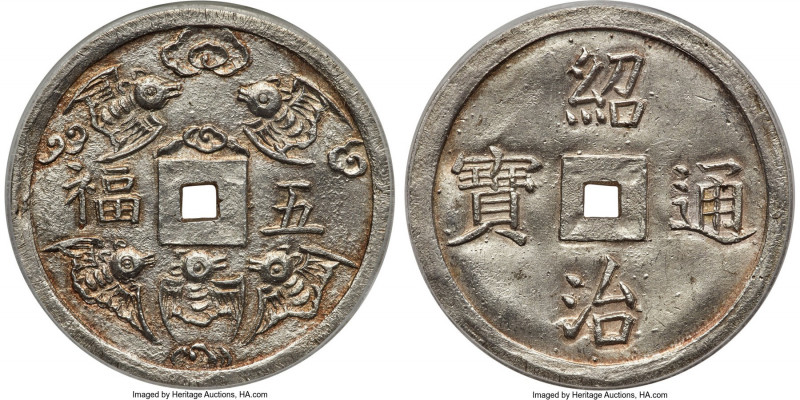 Thieu Tri 5 Tien ND (1841-1847) MS62 PCGS, KM285, Schr-255, S&H-4.10.1.1. 19.31g...