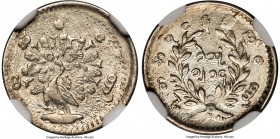 "Peacock" Pe (1/16 Kyat) CS 1214 (1852)-Dated MS66 NGC, KM6.4, Robinson/Shaw-11.7 (Obverse B/Reverse 3). Variety with circle where wreath branches cro...