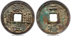 Ming Dynasty. Tai Zu (1368-1398) 2 Cash ND (1368-1393) Certified 80 by Gong Bo Grading, Fu mint (Fukien Province), FD-1916, Hartill-20.79, Jen-532, Sh...