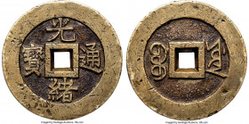 Kuang-hsü Palace Cash or Amulet ND Certified 82 by Gong Bo Grading, Board of Works mint, KM-Unl., FD-Unl., Schjöth-Unl., Hartill-Unl., Jen-Unl., Lockh...