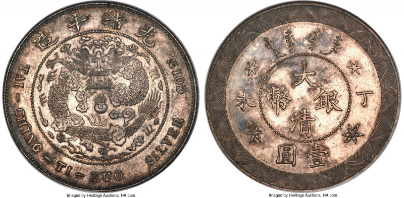 Kuang-hsü Pattern Dollar CD 1907 MS61 NGC, Tientsin mint, L&M-20, Kann-212, Chan...