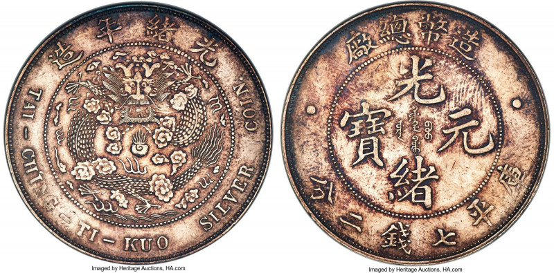 Kuang-hsü Dollar ND (1908) AU58 ANACS, Tientsin mint, KM-Y14, L&M-11, Kann-216, ...