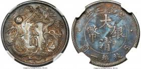 Hsüan-t'ung 20 Cents Year 3 (1911) AU Details (Cleaned) NGC, Tientsin mint, KM-Y29, L&M-40, Kann-229, WS-0048. One of the only "general" issue Imperia...