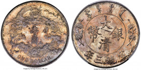 Hsüan-t'ung Dollar Year 3 (1911) MS64 PCGS, Tientsin mint, KM-Y31, L&M-37, Kann-227, WS-0046B. No period, no extra flame variety. Few can claim to mat...