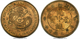 Heilungkiang. Kuang-hsü brass Specimen Pattern 50 Cents ND (1896) AU Details (Corrosion Removed) PCGS, Otto Beh Company (Esslingen) mint, KM-Pn1 (1903...