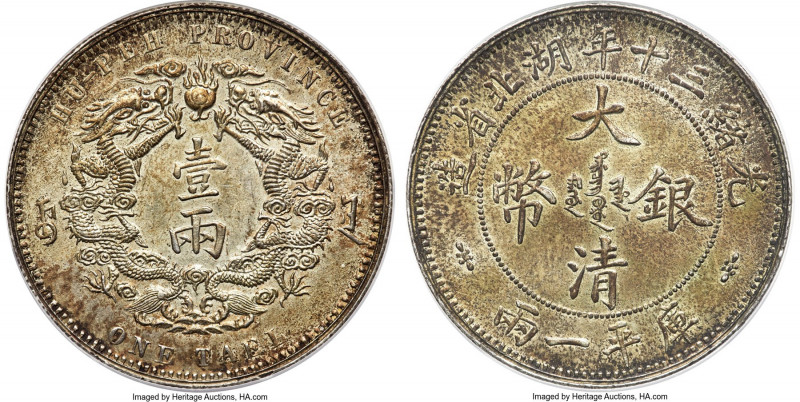 Hupeh. Kuang-hsü "Small Characters" Tael Year 30 (1904) MS62 PCGS, Wuchang mint,...